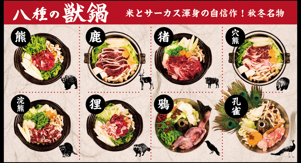 最も共有された 三重県で昔からある鍋料理日本の国の鳥を使った鍋は 新しいダウンロード最高の壁紙hd