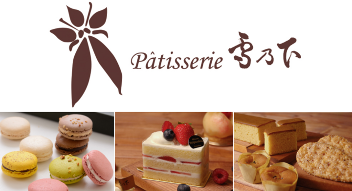 鎌倉 ケーキ 屋 鎌倉 ケーキ 屋
