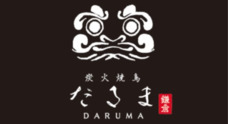 株式会社三春情報センターのプレスリリース1