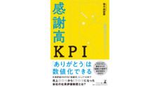 株式会社三春情報センターのプレスリリース
