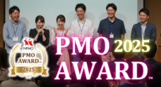 一般社団法人 日本PMO協会のプレスリリース