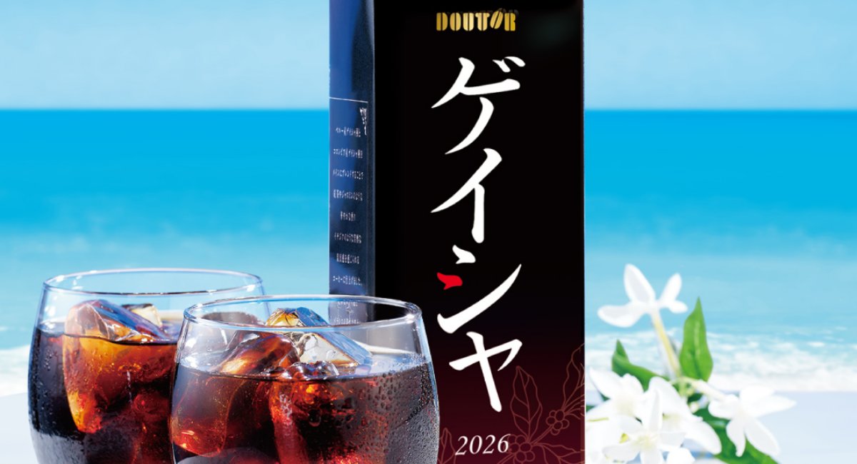 ドトールコーヒーショップで5月29日発売夏限定リキッドアイスコーヒー「香り華やぐゲイシャブレンド」