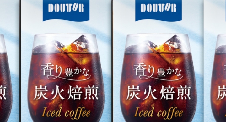 ドトールコーヒーショップで6月1日 水 より 季節限定のリキッドアイスコーヒーを発売 お中元や贈り物におすすめの夏ギフトも予約開始 株式会社ドトールコーヒーのプレスリリース ドトールコーヒーショップで6月1日 水 より 季節限定のリキッドアイスコーヒーを発売 お中元や贈り物におすすめの夏ギフトも予約開始 株式会社ドトールコーヒーのプレスリリース