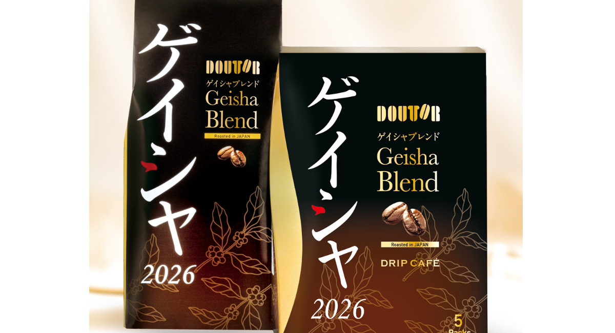 ゲイシャブレンドが今年も登場。ドトールコーヒーショップで９月17日より、「ゲイシャブレンド2026」を数量限定発売