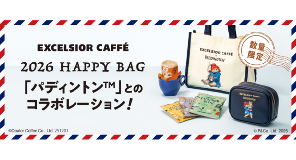 世界中で愛される「パディントン™」と初コラボ! エクセルシオール カフェ「2026 HAPPY BAG」 12月1日より予約開始