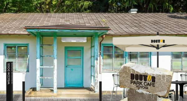 4月9日、代々木公園にグランドオープン!「ドトール パークカフェ YOYOGI」オリンピック記念宿舎がカフェに生まれ変わります