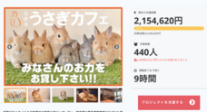 秋田 潤のプレスリリース2