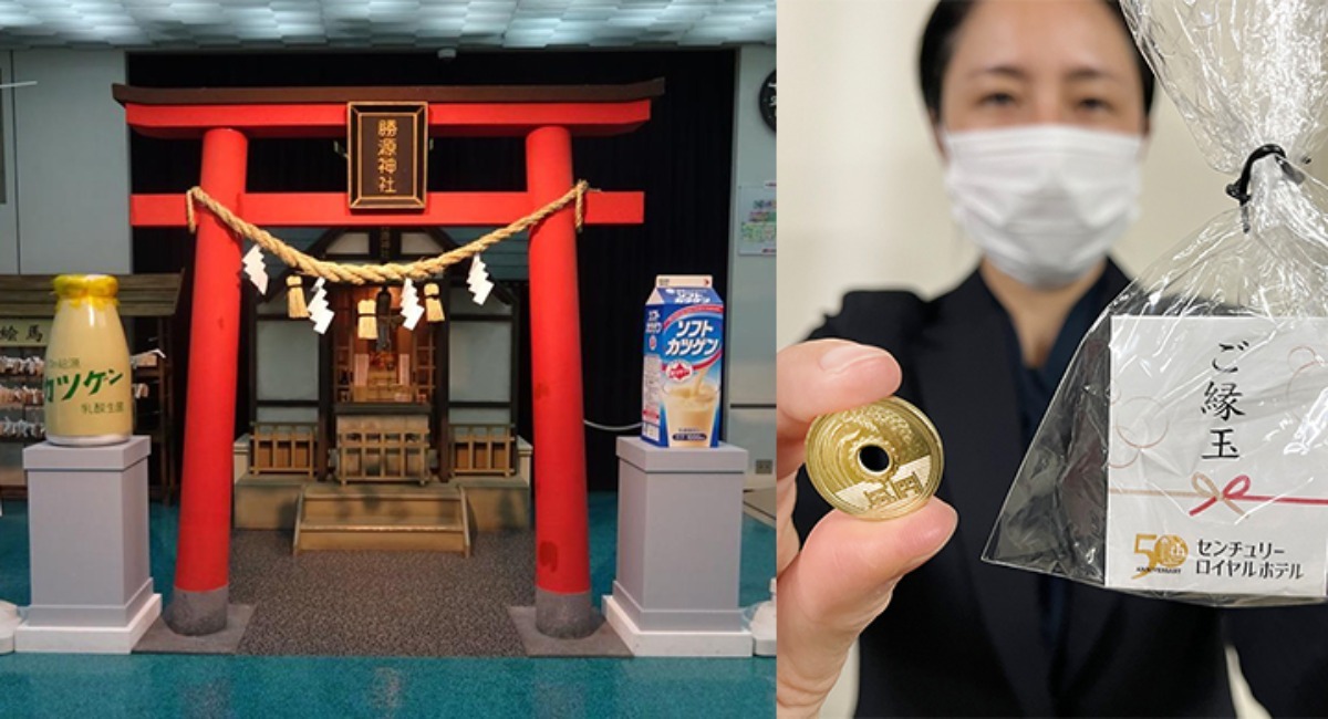 アイキャッチ画像