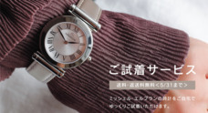 株式会社EAU ROUGEのプレスリリース1