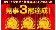 select shop creaのプレスリリース1