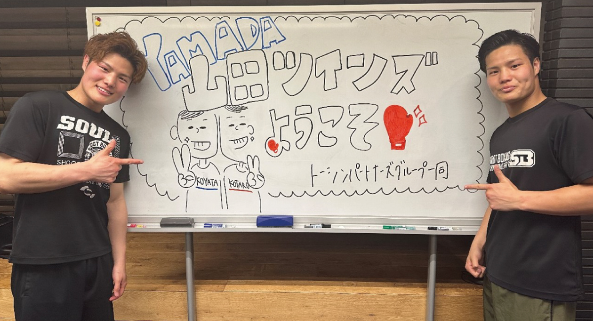 アイキャッチ画像