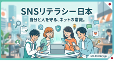 iBoundのプレスリリース