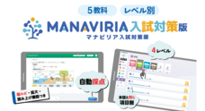 明治図書出版株式会社のプレスリリース