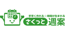明治図書出版株式会社のプレスリリース