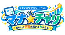 明治図書出版株式会社のプレスリリース
