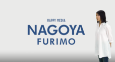 株式会社 中広のプレスリリース2
