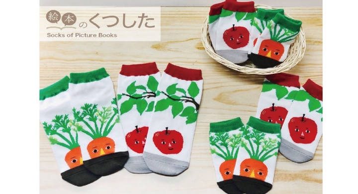 大人気しかけ絵本 やさいさん くだものさん が絵本のくつしたシリーズに登場 株式会社ライブエンタープライズのプレスリリース 大人気しかけ絵本 やさいさん くだものさん が絵本のくつしたシリーズに登場 株式会社ライブエンタープライズのプレスリリース