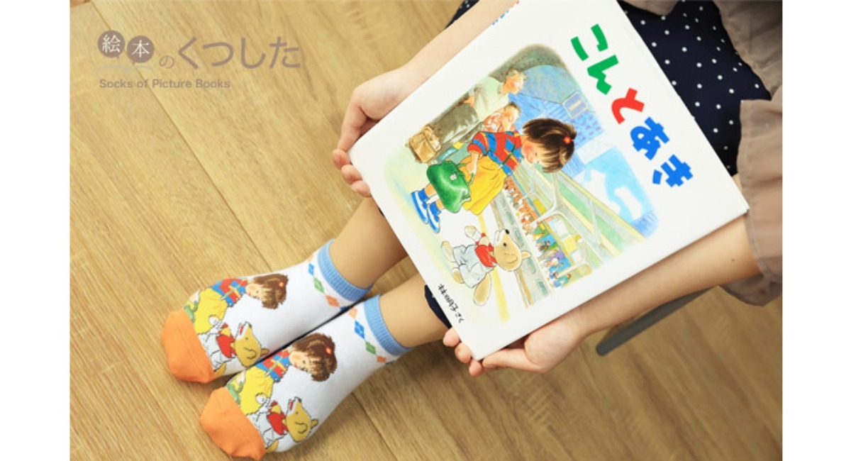 アイキャッチ画像