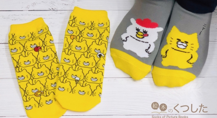 大人気絵本 ノラネコぐんだん えほんやさんmoe 限定デザイン靴下発売 株式会社ライブエンタープライズのプレスリリース 大人気絵本 ノラネコぐんだん えほんやさんmoe 限定デザイン靴下発売 株式会社ライブエンタープライズのプレスリリース