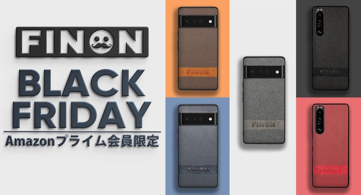 Amazonブラックフライデー 最大50 Off Finonの人気モデルスマホケースや防水ケースなどamazonプライム会員限定割引を実施中 株式会社 D An ディアン のプレスリリース Amazonブラックフライデー 最大50 Off Finonの人気モデルスマホケースや防水ケースなどamazonプライム会員限定割引を実施中 株式会社 D An ディアン のプレスリリース