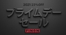 株式会社 D an (ディアン) のプレスリリース14