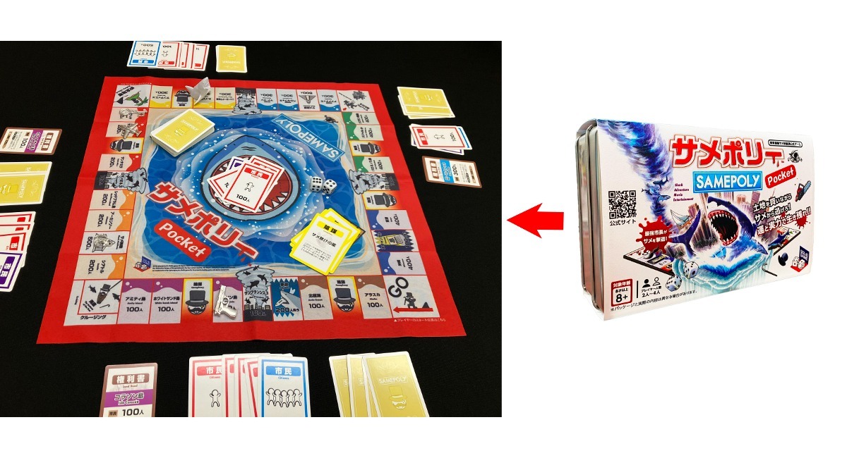 アイキャッチ画像