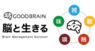 株式会社ハコスコのプレスリリース12