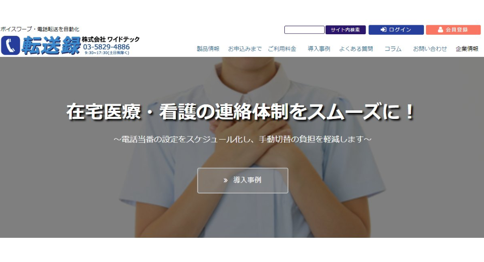 アイキャッチ画像