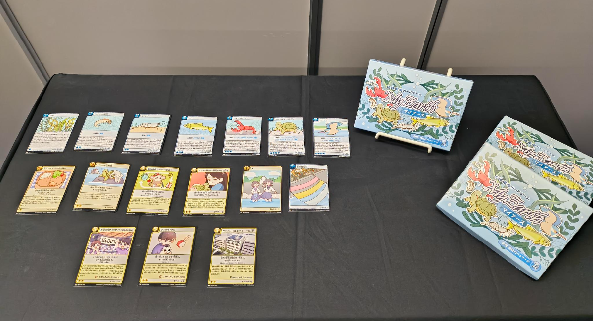 アイキャッチ画像