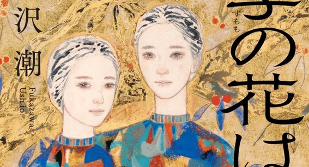 アイキャッチ画像