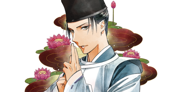 川端新さんが作画を務める漫画 陰陽師 安倍晴明 が 月刊プリンセス 3月号より連載開始 宝塚大学東京メディア芸術学部マンガ分野 卒業生の活躍 宝塚大学 東京メディア芸術学部 新宿キャンパス のプレスリリース 川端新さんが作画を務める漫画 陰陽師 安倍晴明 が 月刊プリンセス 3月号より連載開始 宝塚大学東京メディア芸術学部マンガ分野 卒業生の活躍 宝塚大学 東京メディア芸術学部 新宿キャンパス のプレスリリース