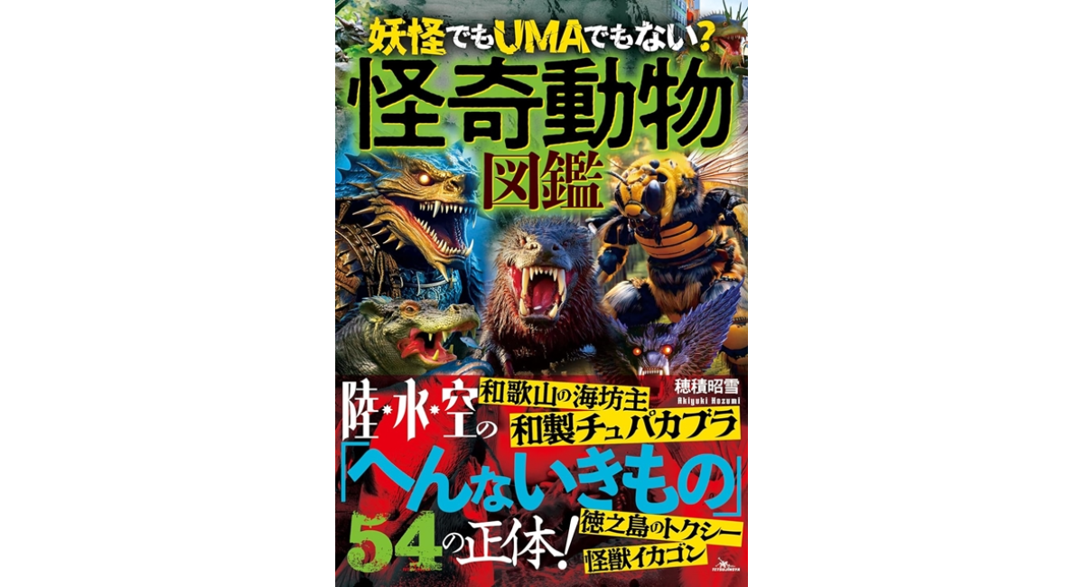 アイキャッチ画像
