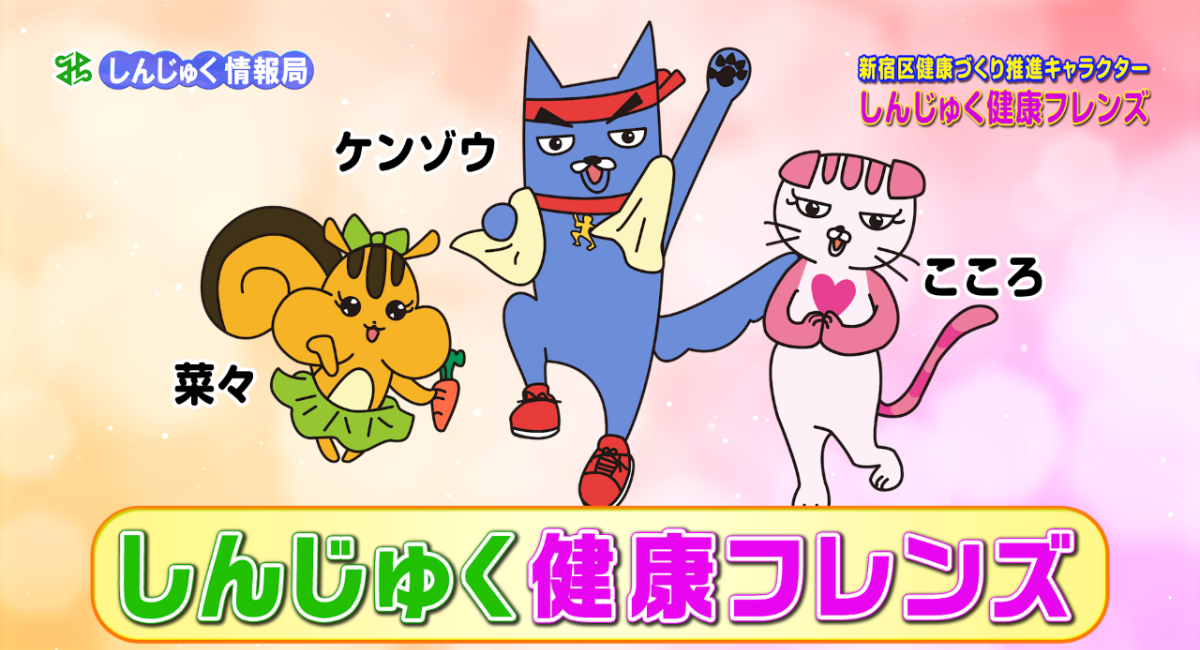 アイキャッチ画像