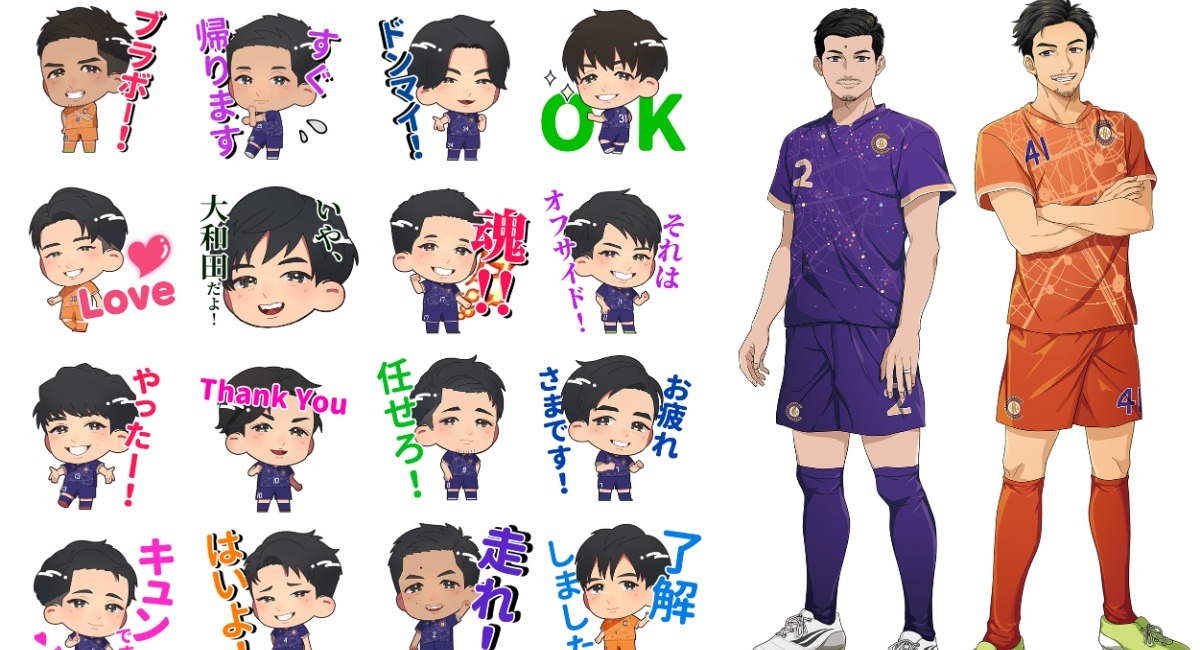 アイキャッチ画像