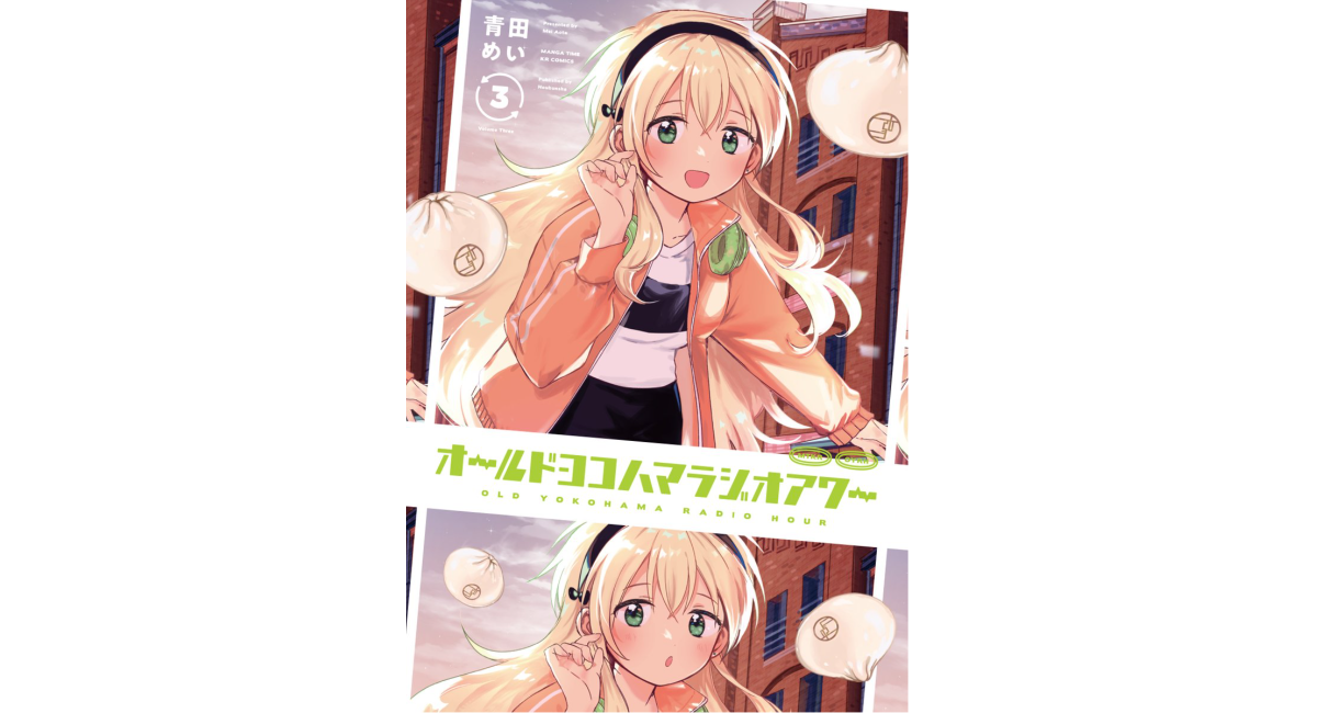 アイキャッチ画像