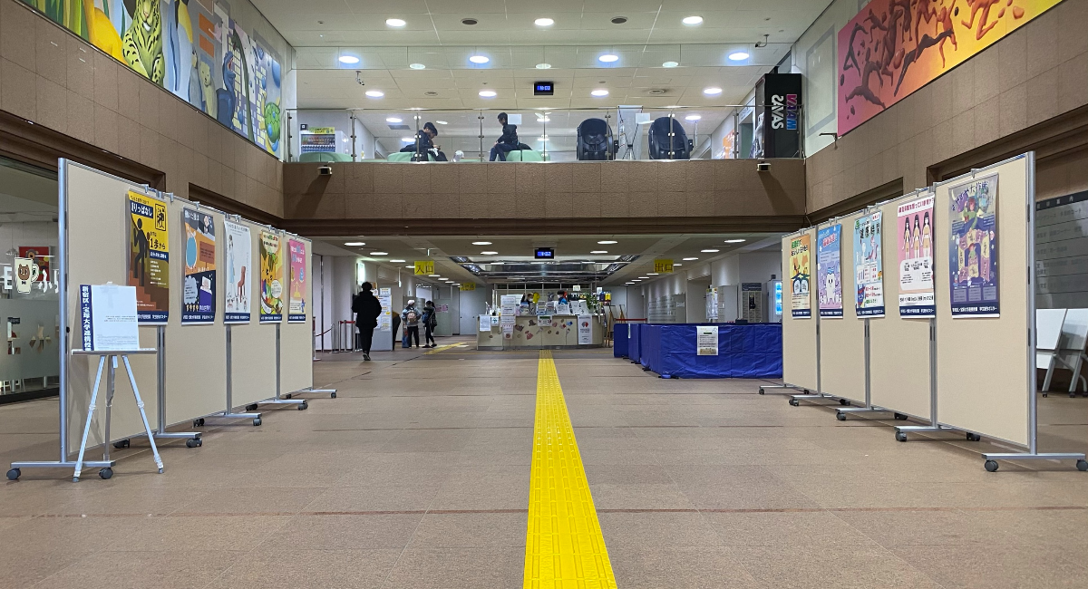 アイキャッチ画像