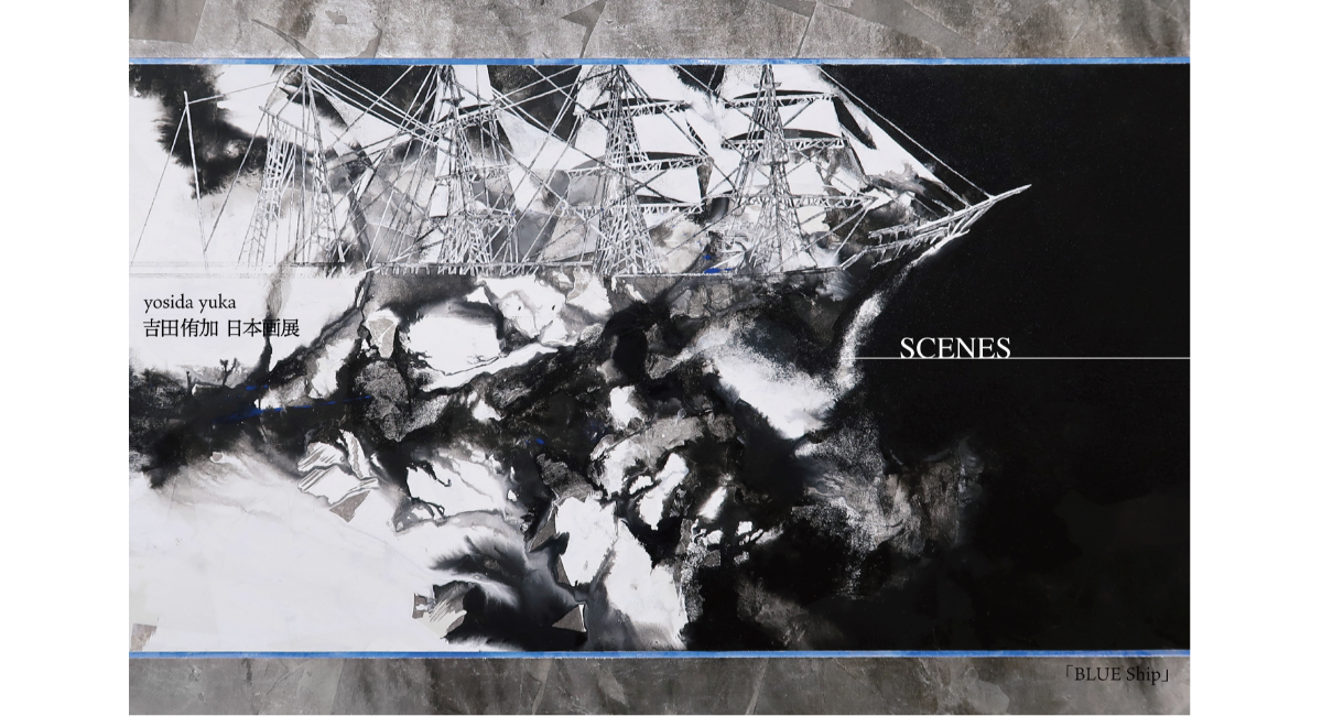 アイキャッチ画像