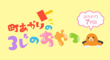 宝塚大学 東京メディア芸術学部(新宿キャンパス)のプレスリリース1