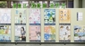 宝塚大学 東京メディア芸術学部(新宿キャンパス)のプレスリリース1