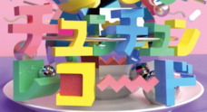 宝塚大学 東京メディア芸術学部(新宿キャンパス)のプレスリリース9