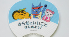 宝塚大学 東京メディア芸術学部(新宿キャンパス)のプレスリリース8