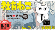 宝塚大学 東京メディア芸術学部(新宿キャンパス)のプレスリリース12