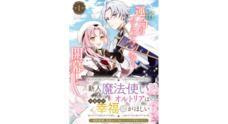 宝塚大学　東京メディア芸術学部（東京新宿キャンパス）のプレスリリース
