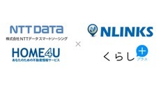 株式会社エヌリンクスのプレスリリース