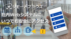 株式会社fonfunのプレスリリース5
