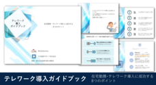 株式会社fonfunのプレスリリース3