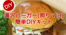 株式会社協同企画のプレスリリース1
