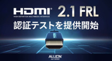 アリオン株式会社のプレスリリース2