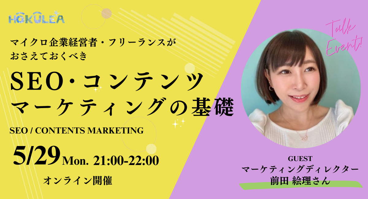 アイキャッチ画像