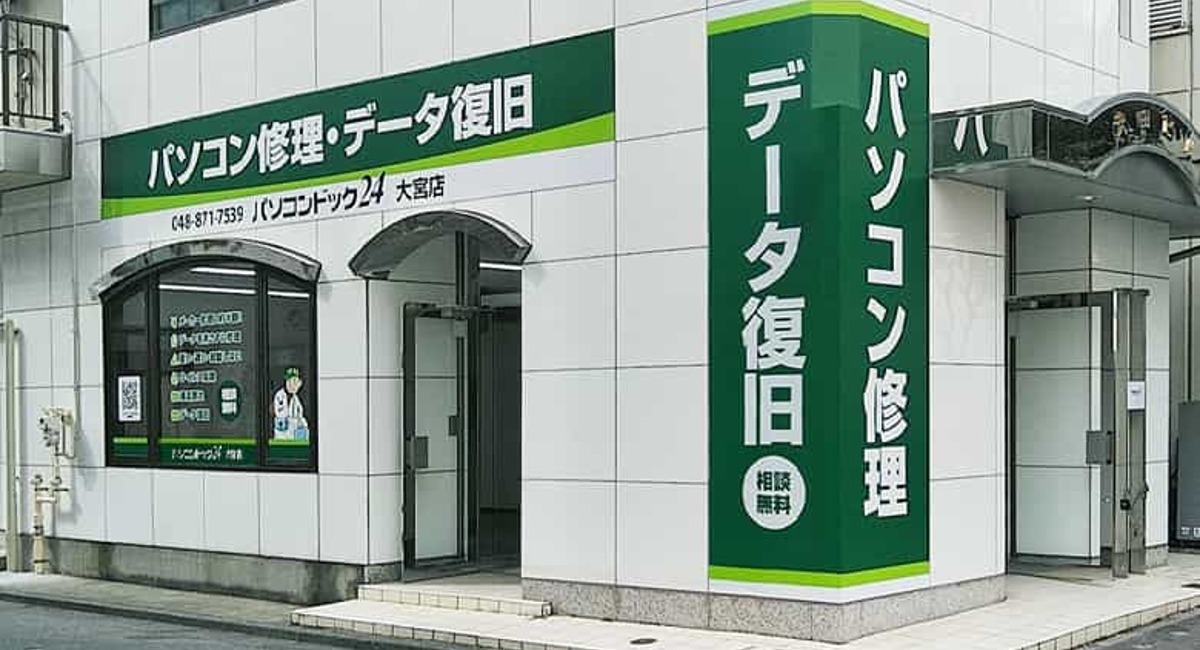 アイキャッチ画像